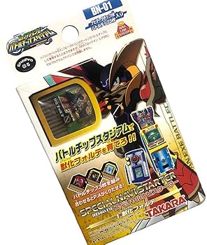 Amazon.co.jp: ロックマンエグゼ スペシャルナビスターター 1.獣化